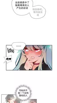 [Juder] Lilith`s Cord | 莉莉丝的脐带 Ch.1-35 [Chinese]