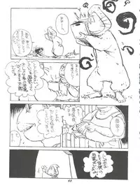 (C52) [Yumeizukosya (Various)] Hana no Han (Various)