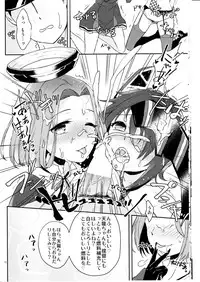 (C85) [Chillisyrup (Reika)] Yasen Enshuu no Susume (Kantai Collection -KanColle-)