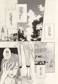 (Zenkai Cadence 6) [Neon Tetra (gara)] Twinkle Twinkle Little Star Zenpen (Yowamushi Pedal)