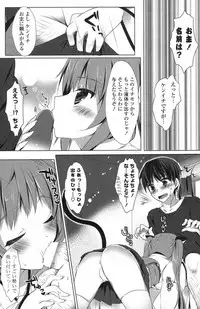 COMIC Potpourri Club 2013-02 [Digital]