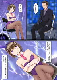 [Various] Banigaru ni Nyotaika! [Digital]