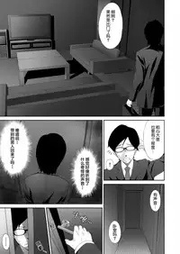 [MS Confidential] Desperate Measures of a Horny Wife [Chinese] [无毒汉化组] [Digital]