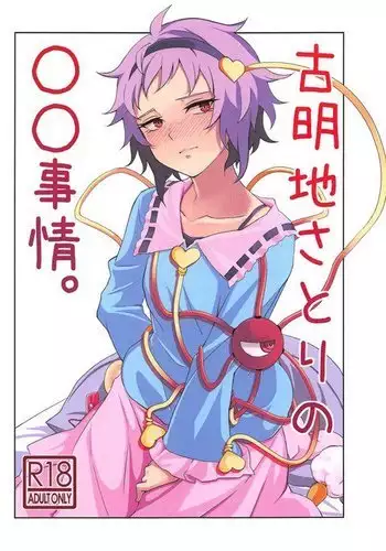 [SXB!] 姉上と母様とアイツと俺。