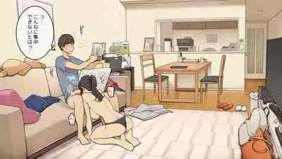 [Wakamatsu] Fudan Onkou na Toshiue Kanojo ni Ichinichijuu Tatasare Semerare Tsuzukeru Hanashi