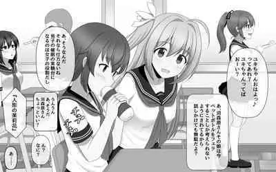 [SeiroA] Saimin (Nouryokusha Yousei) Gakuen