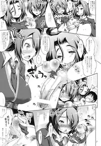 (C84) [Ashitakara-Ganbaru (Yameta Takashi)] Tenryuugata Keijun Shimai ni Yoru Chinpo Kyousei to Shasei no Shitsuke (Kantai Collection -KanColle-)