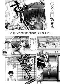 COMIC Megastore-H [2008-08]