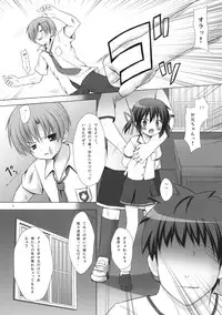 (COMIC1☆5) [Noraneko-no-Tama (Yukino Minato)] Neko Manma (Various)