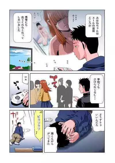 HiME-Mania Vol. 5