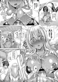 COMIC Europa Vol. 10 [Digital]