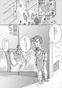 (C91) [Idenshi no Fune (Nanjou Asuka)] Colony no Shoujo (Mobile Suit Gundam Tekketsu no Orphans)