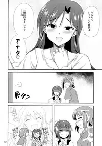 (Futaket 8.5) [Kaguya Hime Koubou (Gekka Kaguya)] THE iDOLM@STER MODAERU (THE iDOLM@STER)