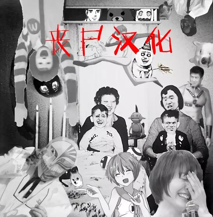 Royal Ojou-sama to Love Love? Mujintou Seikatsu