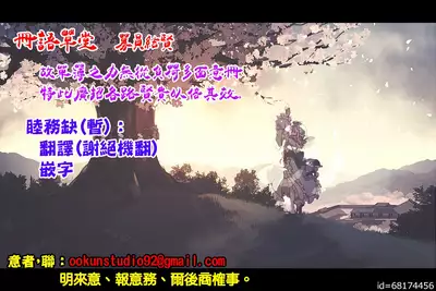 Ishuzoku Renai Wa Gakuen Kara