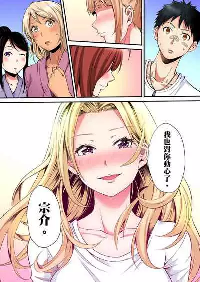 Gal Mama to Pakopako SEX ~ Hitozuma no Chouzetsu Teku ni Majiiki Zetchou! | 與辣妹媽媽淫猥啪啪SEX～人妻的性愛技巧讓人爽翻天！ Ch. 1-18