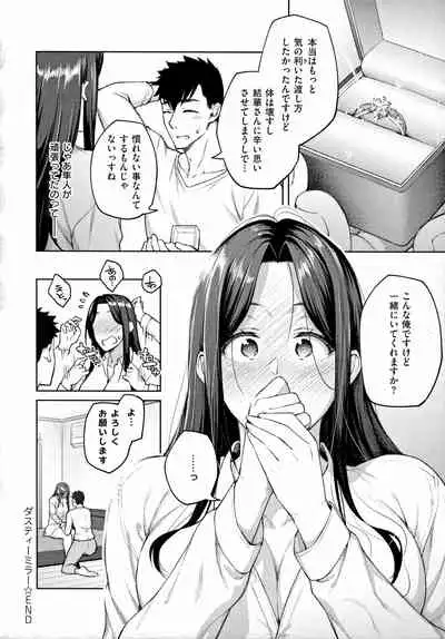 Haruiro Kanojo