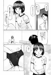 [Manno Rikyuu] Kairaku no Tou
