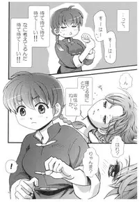 (SPARK13) [Yanagi-tei (Yanagi)] RaA Sairokushuu - Strawberry LIFE (Ranma 1/2)