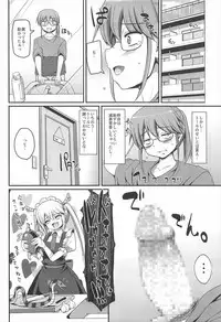 (C92) [Jinsei Yokosuberi. (Alexi Laiho)] Sakusei Gohoushi Maid Dragon (Kobayashi-san-chi no Maid Dragon)