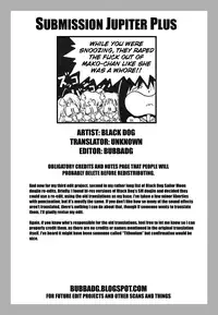 [Black Dog (Kuroinu Juu)] Submission Jupiter Plus (Bishoujo Senshi Sailor Moon) [English]