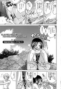 [Matsumoto Kichiji] Joshi Kousei no Seiyoku ga Hitomae de Arawa ni Naru Jian ga Hassei