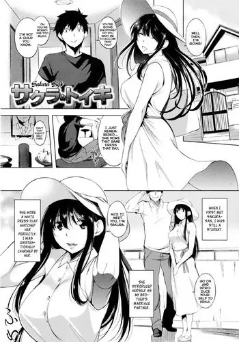 [電脳冬蜜柑] - Irohani
