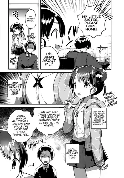 Imouto wa Alien | My Little Sister Is an Alien.