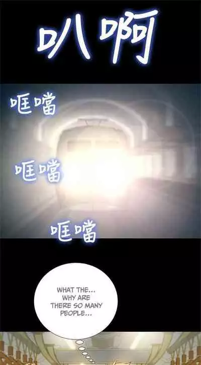 [Tharchog, Gyeonja] What do you Take me For? Ch.46/? [English] [Hentai Universe]