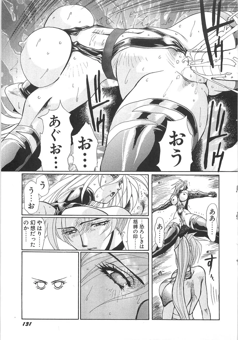 Mousou Tenshi Vision