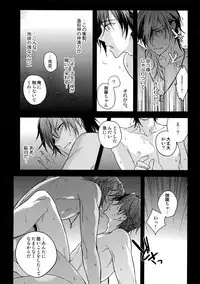 (C92) [QQaid (Nekoyama Kuro)] Hanatsuzuri Ichi (Touken Ranbu)