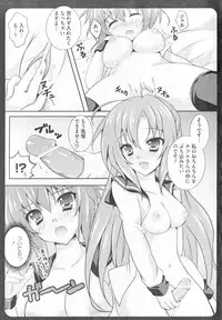 [Anthology] Kamp no ♂♀ Rankou (Kämpfer)