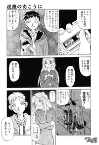 [SANBUN KYODEN] Onee-san to Asobou - Let's play together sister