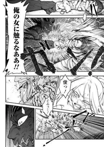 Towako 15
