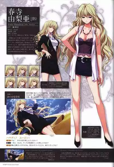 Game Artbook - グリザイアの果実 ビジュアルファンブック (Grisaia No Kajitsu)