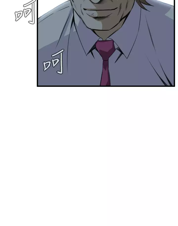 Take a Peek 偷窥 Ch.39~48 中文