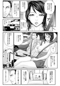 Magazine Cyberia Vol. 111