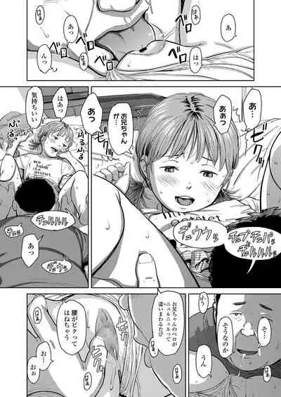 COMIC LO 2021-10