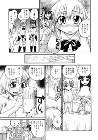 [Anthology] Futanarikko LOVE 2