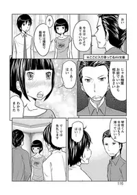 Ichioku no Onnanoko - GIRL OF 100 MILLION