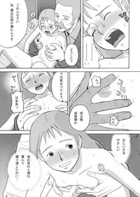 (C70) [adel-heid (Hatch, Zukiki)] Hatch & Zukki no Meisaku Gekijou 4 (World Masterpiece Theater)