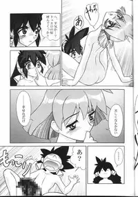 [Nihon Gyoretsu Shinko-kai (Okamoto Daisuke)] Otoko no Yuuenchi (Vandread)