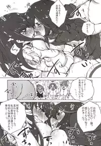 [Ai no Kura (Takahagi Kemono)] Mou Dounimo Tomaranai (Kill La Kill) [Digital]