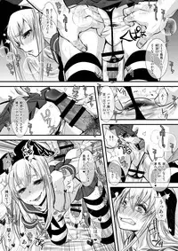 [Atelier Dr.HEAD'S (Katou Chakichi)] Kyokon Suji Shota Hestia-kun to Shimakaze-kun [Digital]