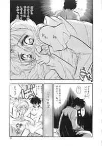 [Tokaidow Micty] Konya wa Dorei DE Night