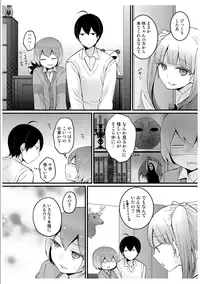 [Nagata Maria] Totsuzen onnanoko ni nattanode, ore no oppai monde mimasen ka? 3