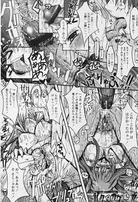 Comic Tenma 2005-09