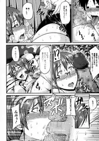 COMIC JSCK Vol. 2