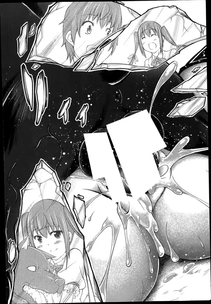 Omoibito wa, Itsumo Soba ni... Tadashi Hito to wa Kagiranai | My lover is always beside me... but he's not a human