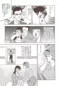 [Minor Boy] Maihime Chijoku no Lesson